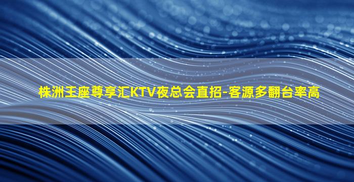 牡丹江夜场招聘